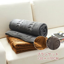 楽天市場 ブランケット 北欧 大判の通販