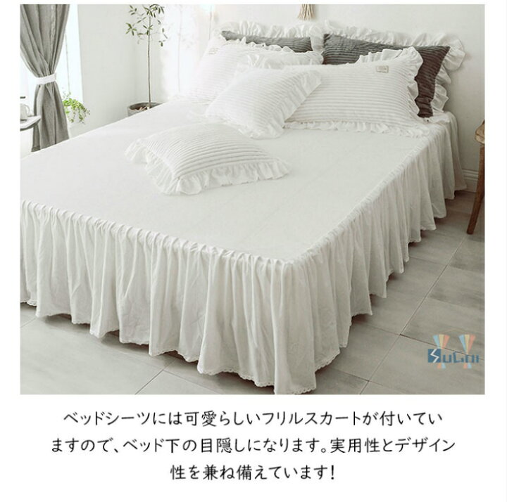 楽天市場 布団カバー セミダブル 4点セット 北欧 掛け布団カバーセット おしゃれ ベッドシーツ 枕カバー ベッドカバー かわいい ふとん カバー スカート 暖か 寝具 洗濯可 ズレ防止ヒモ付き Sugoi