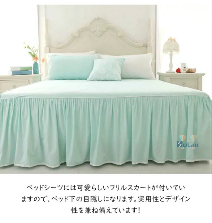 楽天市場 姫系 掛け布団カバー ダブル 4点セット 布団カバーセット 枕カバー ベッドカバー おしゃれ ベッドシーツ かわいい ふとん カバー レース 綿 洗濯可 ズレ防止ヒモ付き Sugoi