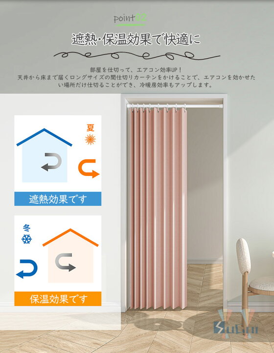 楽天市場】【既製・1cmオーダー】【楽天1位受賞】アコーディオン 