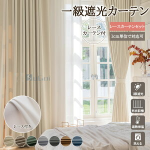 y1cmI[_[zՌJ[e 1 2Zbg 4Zbg ۉ ՔM ȃGl [XJ[et UVJbg hJ[e Iׂ7F k  1.5{q_ tbN J[e[ Ռ99.99% E