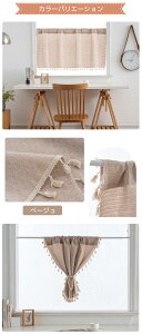 �y��1cm�I�[�_�[�z�J�t�F�J�[�e���@�����J�[�e�� �Ԏd�؂�J�[�e�� �����O�� �Ռ��J�[�e�� �f�M UV�J�b�g �V�����[�J�[�e�� �ډB�� �J�[�e�� �� �����p