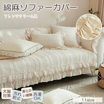 楽天市場】マルチカバー 姫系の通販