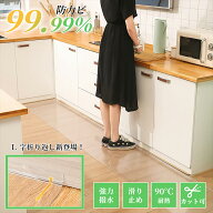 【15%offクーポン】キッチンマット L型 1cmオーダー 洗濯不要 PVC おしゃれ キッチン マット 240 クリア …