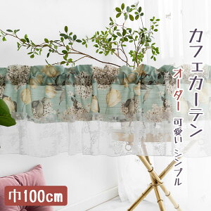 棚 カーテンの人気商品 通販 価格比較 価格 Com 棚 カーテンの人気商品 通販 価格比較 価格 Com
