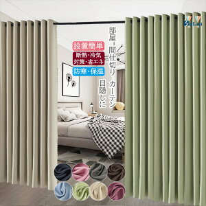  Ԏd؂ J[e ng  ς J[e|[ J[e ډB ̂ O I[_[ g Vv ĒfM ۉ ~h ȃGl [ 120CM 180CM 100CM 230CM x[W O