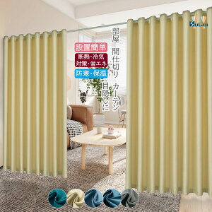J[e ng   Ԏd؂ ς J[e|[ J[e ډB ̂ O k [I I[_[ AR[fBI g Vv ĒfM ۉ ~h ȃGl [ 120CM 
