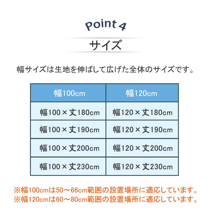 楽天市場】【突っ張り棒付き】間仕切り カーテン夏 断熱 冬 防寒 北欧 おしゃれ 遮光 無地 間仕切りカーテン つっぱり ハトメ のれん ロングドア カーテン 遮像 目隠し 玄関 ベージュ アイボリー インテリア 1枚入り 幅100cm 幅120cm 新生活 応援 : SUGOI 楽天市場】【突っ張り棒付き】間仕切り カーテン夏 断熱 冬 防寒 北欧 おしゃれ 遮光 無地 間仕切りカーテン つっぱり ハトメ のれん ロングドア カーテン 遮像 目隠し 玄関 ベージュ アイボリー インテリア 1枚入り 幅100cm 幅120cm 新生活 応援 : SUGOI