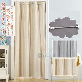 楽天市場 スタイルカーテン カラー ベージュ 人気ランキング1位 売れ筋商品 楽天市場 スタイルカーテン カラー ベージュ 人気ランキング1位 売れ筋商品