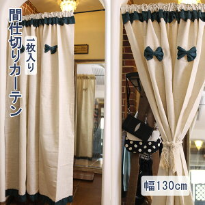 のれん ロング 北欧 その他のカーテン ブラインド 通販 価格比較 価格 Com のれん ロング 北欧 その他のカーテン ブラインド 通販 価格比較 価格 Com