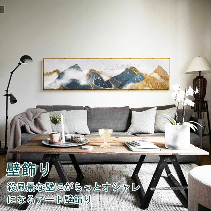 楽天市場 1 30cm 壁飾り アートポスター モダン アートパネル おしゃれ キャンバスパネル 壁掛けパネル インテリア ウォールデコレーション 風景画 ウォールアート 高級 アートデコ 壁掛け ウォールパネル 北欧 エコ フレーム付き Sugoi