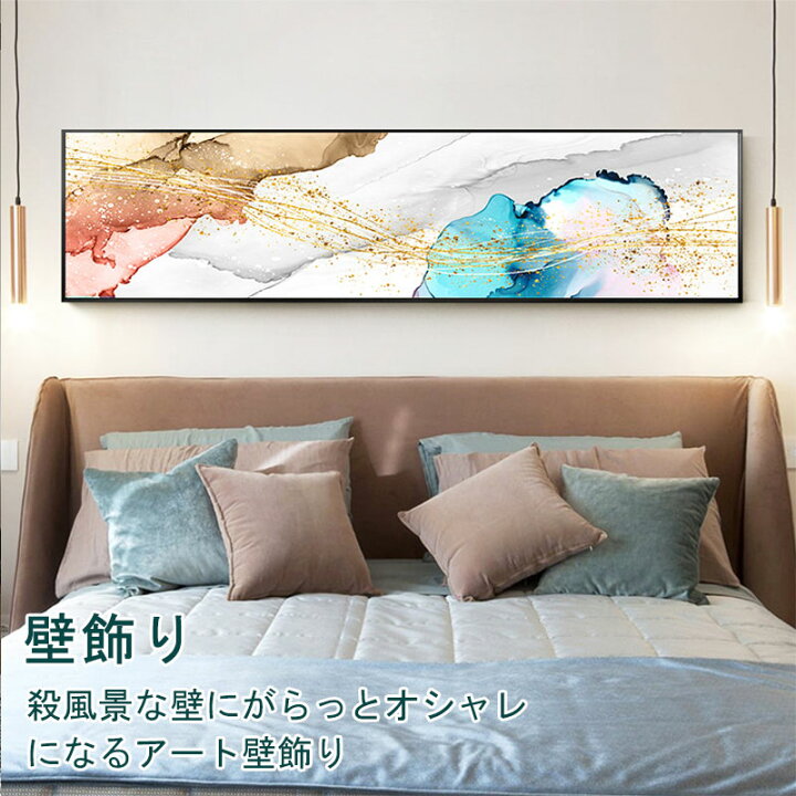 楽天市場 楽天スーパーsale Off 1 30cm アートパネル おしゃれ 壁飾り アートポスター モダン キャンバスパネル 風景画 壁掛けパネル インテリア ウォールデコレーション ウォールアート 高級 アートデコ 壁掛け ウォールパネル 北欧 エコ フレーム付き Sugoi
