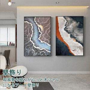 キャンバス アート おしゃれの人気商品 通販 価格比較 価格 Com キャンバス アート おしゃれの人気商品 通販 価格比較 価格 Com