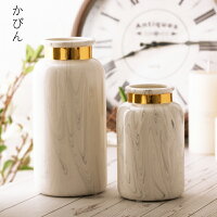 花瓶 おしゃれ 花瓶 陶器 花瓶 一輪挿し かびん 北欧 かびん フラワーベース 花器 白 ゴールド 柱型 マーブル 大理石柄 シンプル モダン おしゃれ 生け花 インテリア プレゼント ガラスベース ガラスボトル