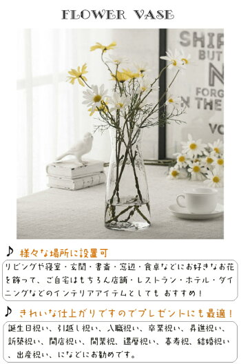 楽天市場 4日時からp5倍 全店内商品 あす楽 花瓶 ガラス 北欧 かびん おしゃれ フラワーベース かわいい 花器 生け花 シンプル 花 ガラスベース インテリア ナチュラル 柱型 透明 金縁 部屋 玄関 リビング 食卓 プレゼント エレガント Sugoi