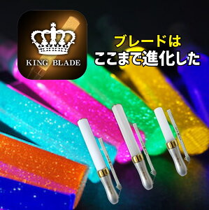 キンブレ ペンライト イベント用品の人気商品 通販 価格比較 価格 Com