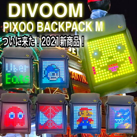 【着後レビューで選べる特典】【正規代理店】【保証付き】DIVOOM(ディブーム) PIXOO BACKPACK M 防水液晶LEDリュック BLACK ブラック Bluetooth DIV-PXBM