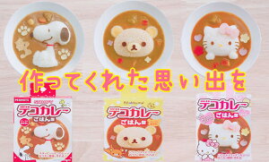 お菓子 キャラクターの人気商品 通販 価格比較 価格 Com お菓子 キャラクターの人気商品 通販 価格比較 価格 Com