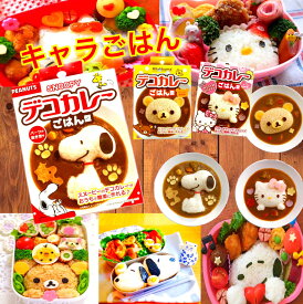 楽天市場 ご飯 型 抜きの通販