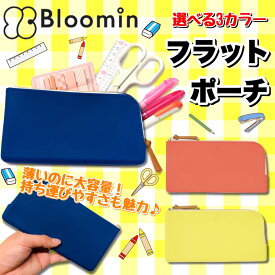 【期間限定SALE 500円OFF】 Bloomin フラットポーチ シリコン 縦105×横200×厚さ18mm