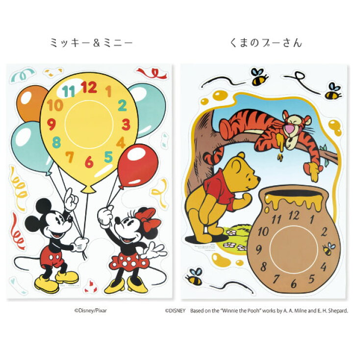 楽天市場 ディズニーウォールクロックステッカー W9 D36 H365mm ミッキー プーさん トイ ストーリー モンスターズインク Disney インテリア 時計 壁掛け 壁紙 お洒落 かわいい キャラクター グッズ ミッキーマウス くまのプーさん 掛置時計 掛時計 穴あけ不要 楽天市場 ディズニーウォールクロックステッカー W9 D36 H365mm ミッキー プーさん トイ ストーリー モンスターズインク Disney インテリア 時計 壁掛け 壁紙 お洒落 かわいい キャラクター グッズ ミッキーマウス くまのプーさん 掛置時計 掛時計 穴あけ不要