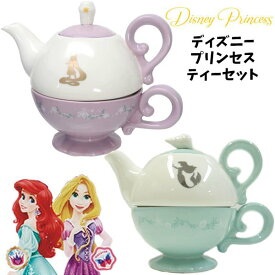 楽天市場 ディズニー ティーポット コーヒー お茶用品 キッチン用品 食器 調理器具の通販 楽天市場 ディズニー ティーポット コーヒー お茶用品 キッチン用品 食器 調理器具の通販