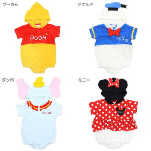 ディズニー カバーオール 着ぐるみの人気商品 通販 価格比較 価格 Com