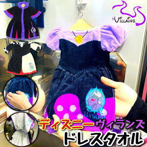 ディズニー 服 日用品の人気商品 通販 価格比較 価格 Com ディズニー 服 日用品の人気商品 通販 価格比較 価格 Com