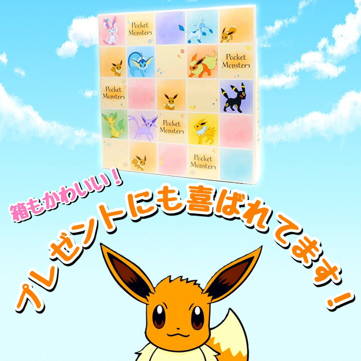 楽天市場 22年最新作 ポケモン アイコンウォールクロック イーブイ 時計 イーブイフレンズ ポケットモンスター 壁掛け時計 アルカリ電池 連続秒針 子供部屋 リビング グッズ プレゼント ギフト キャラクター 掛時計 あす楽 送料無料 シネマコレクション 掛時計