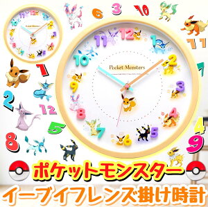時計 連続秒針 ポケットモンスターの人気商品 通販 価格比較 価格 Com