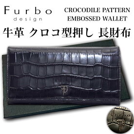 限定特価品!【ラスト1点！】Furbo design 紳士用クロコ模様カーフ型押しのファスナー付き長財布 FRB-122 フルボデザイン