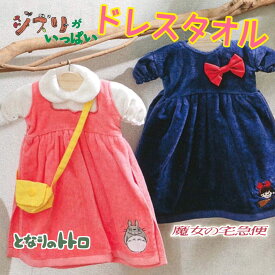 楽天市場 トトロ 洋服の通販 楽天市場 トトロ 洋服の通販