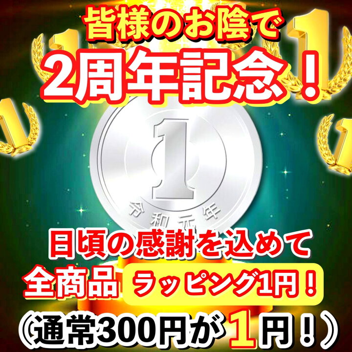 楽天市場 年末年始大放出sale 着後レビューで選べる特典付き ベルメゾン ディズニー 耳付きヘアバンド 幅約24 高さ約7 5cm 立体部分含まず Disney シュシュ ヘア ゴム 女性 レディース 大人 プレゼント ギフト 贈り物 お風呂 リラックス ギフト品日常雑貨