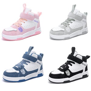 キッズ スニーカー 防水 子供靴 男の子 女の子 運動靴 マジックテープ 幅広 スケートボードシューズ 厚底 ハイカット ジュニア スポーツ ウォーキング カジュアル おしゃれ 軽量 かっこいい