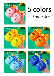 LbYT_ ̎q@j̎q@ܐی삠@t qC y ʋC ₷ Ȑ qp ʊw čՂ ܎O V 11.5cm-16.5cm