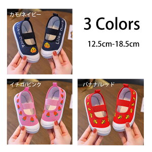 㗚 C ̎q j̎q n L LbYXj[J[ y qC jOV[Y t@[XgV[Y ~ ʊw jp s ʉ v[g 12.5cm-18.5cm