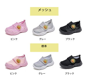 㗚 C ̎q j̎q n L LbYXj[J[ y qC jOV[Y t@[XgV[Y ~ ʊw jp s ʉ v[g 14.5cm-20.0cm