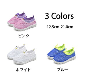 㗚 C ̎q j̎q n L LbYXj[J[ y qC jOV[Y t@[XgV[Y ~ ʊw jp s ʉ v[g 12.5cm-21.0cm