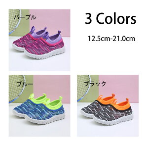 㗚 C ̎q j̎q n L LbYXj[J[ y qC jOV[Y t@[XgV[Y ~ ʊw jp s ʉ v[g 12.5cm-21.0cm