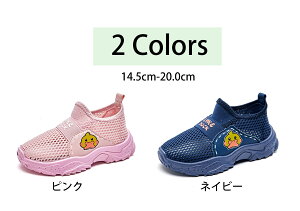 㗚 C ̎q j̎q n L LbYXj[J[ y qC jOV[Y t@[XgV[Y ~ ʊw jp s ʉ v[g 14.5cm-20.0cm