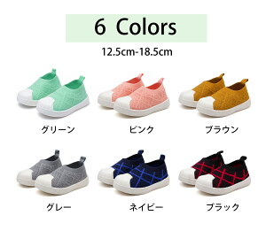 㗚 C ̎q j̎q n L LbYXj[J[ y qC jOV[Y t@[XgV[Y ~ ʊw jp s ʉ v[g 12.5cm-18.5cm