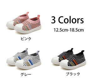 㗚 C ̎q j̎q n L LbYXj[J[ y qC jOV[Y t@[XgV[Y ~ ʊw jp s ʉ v[g 12.5cm-18.5cm