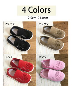 㗚 C ̎q j̎q n L LbYXj[J[ y qC jOV[Y t@[XgV[Y ~ ʊw jp s ʉ v[g 12.5cm-21.0cm