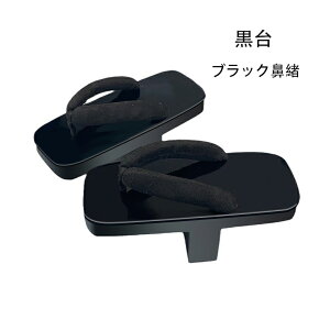 { fB[XԊ@ RXvp V牺  ubN@ ɂȂ@ a  ԉΑ čՂ ̕ 23.0cm-25.0cm