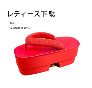  fB[XԊ@ Yamp@RXvp ԑ 12F@ ɂȂ@ a  ԉΑ čՂ ̕ 23.0cm-25.0cm