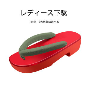  fB[XԊ@ Yamp@RXvp ԑ 12F@ ɂȂ@ a  ԉΑ čՂ ̕ 23.0cm-25.0cm