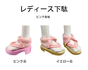  fB[XԊ@ Yamp@RXvp sNECG[ sN@ ɂȂ@ a  ԉΑ čՂ ̕ 23.0cm-25.0cm