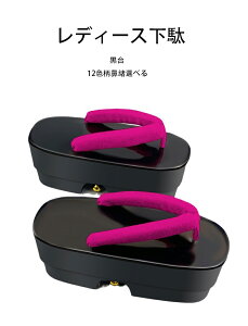  fB[XԊ@ Yamp@RXvp  12F@ ɂȂ@ a  ԉΑ čՂ ̕ 23.0cm-25.0cm