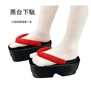  fB[XԊ@ Yamp@RXvp  12F@ ɂȂ@ a  ԉΑ čՂ ̕ 23.0cm-25.0cm