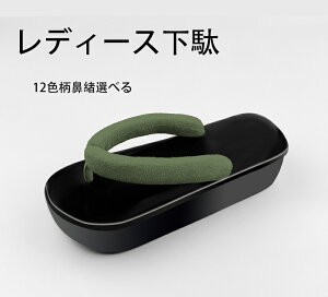  fB[XԊ@ Yamp@RXvp  12F@ ɂȂ@ a  ԉΑ čՂ ̕ 23.0cm-27.0cm